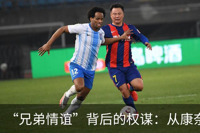 “兄弟情谊”背后的权谋：从康奈尔“七人性侵案”看暴力的再生产
