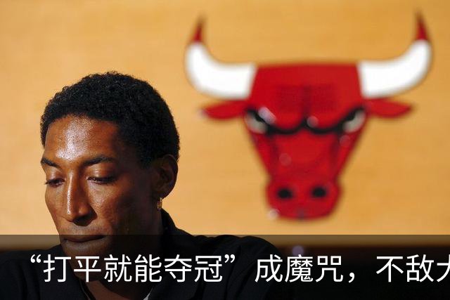 “打平就能夺冠”成魔咒，不敌大连英博遭三连败，成都蓉城还能夺得中超冠军吗