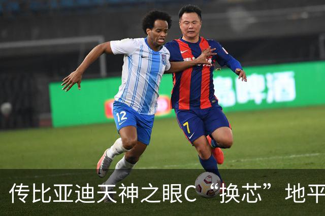 传比亚迪天神之眼C“换芯”地平线HSD：老天神C走向停产