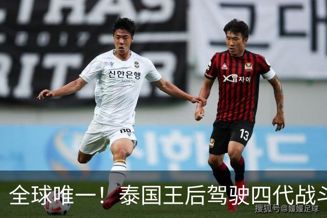 全球唯一！泰国王后驾驶四代战斗机！风光背后是一场政治算计？