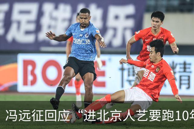 冯远征回应“进北京人艺要跑10年龙套”：是误传，只要演员有能力胜任角色，不论多年轻，都会有机会