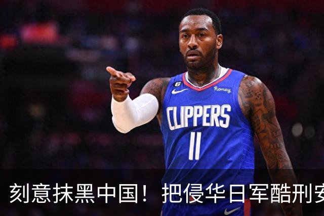 刻意抹黑中国！把侵华日军酷刑安到中国人身上，这部热播日剧有多离谱