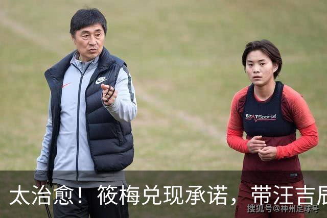 太治愈！筱梅兑现承诺，带汪吉辰鼓楼游玩吃烤鸭，宝宝坐在鼓上乐开花