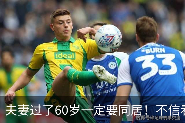 夫妻过了60岁一定要同居！不信看完下面四点就知道了