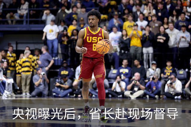 央视曝光后，省长赴现场督导