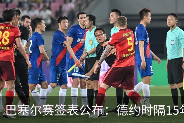 巴塞尔赛签表公布：德约时隔15年参赛，力争总决赛席位！