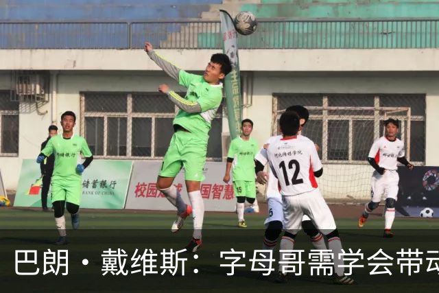 巴朗·戴维斯：字母哥需学会带动队友，巨星与他搭档反而更难
