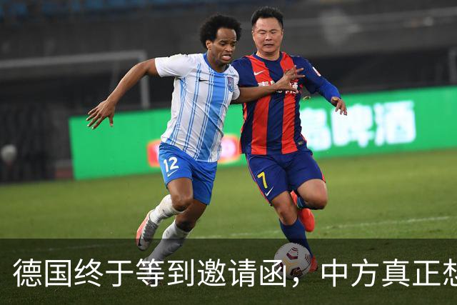 德国终于等到邀请函，中方真正想见的不是默茨，是另一个老朋友