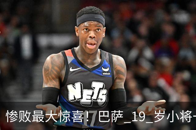 惨败最大惊喜！巴萨 19 岁小将一战封神！弗里克挖到瑰宝