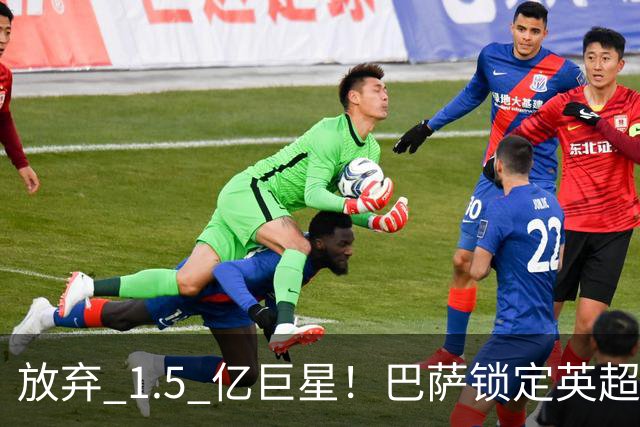 放弃 1.5 亿巨星！巴萨锁定英超天才神锋！天赋碾压阿尔瓦雷斯