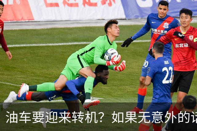 油车要迎来转机？如果无意外的话，明年开始，油车将迎来3大变化