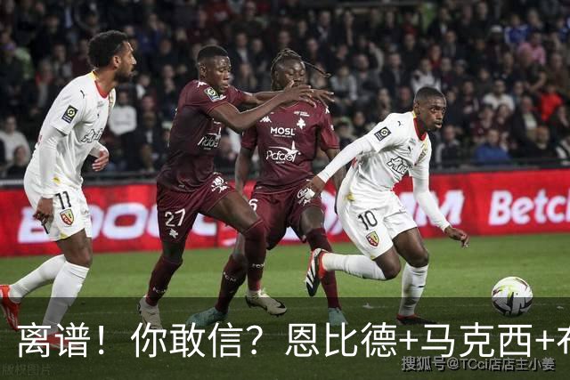 离谱！你敢信？恩比德+马克西+布朗全力出战，加时不敌绿军三队！