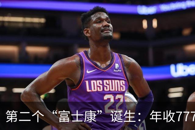 第二个“富士康”诞生：年收7771亿，员工96万，郭台铭后悔了吗？