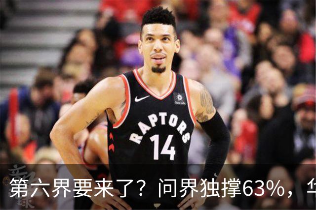 第六界要来了？问界独撑63%，华为先得把四界喂饱