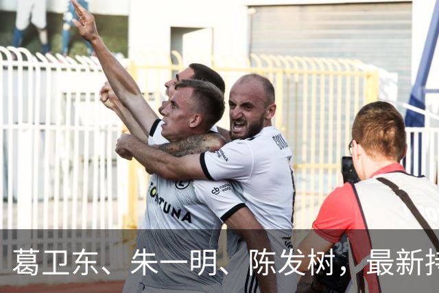 葛卫东、朱一明、陈发树，最新持仓曝光