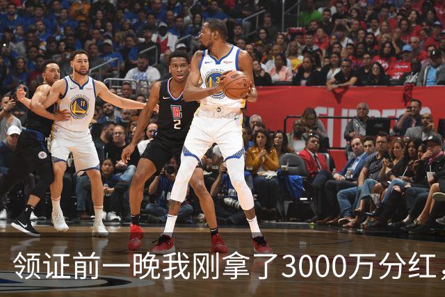 领证前一晚我刚拿了3000万分红，女友转头讽刺我月入小几千不如她弟，我看着她，冷笑一声扭头就走