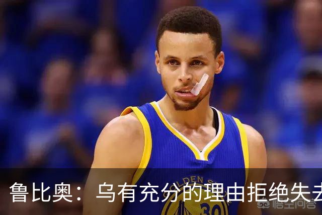 鲁比奥：乌有充分的理由拒绝失去顿巴斯，因为这关系到国家的主权
