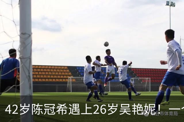 42岁陈冠希遇上26岁吴艳妮！一个松弛大叔一个张扬女王，这画面太有故事感了