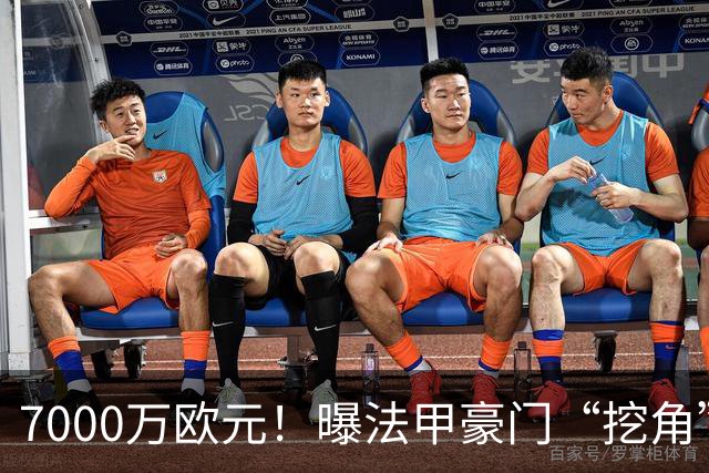 7000万欧元！曝法甲豪门“挖角”巴萨，球迷：太便宜了，不会卖